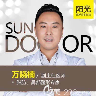 整形醫(yī)院鼻整形醫(yī)生