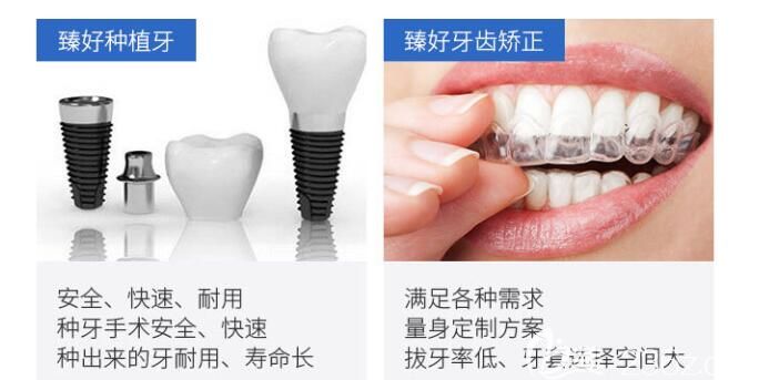 杭州臻好特色項目介紹圖 杭州臻好特色項目介紹圖