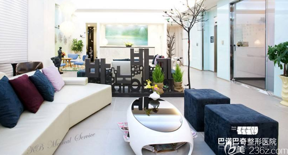 韓國巴諾巴奇（佰諾佰琪）整形外科醫(yī)院環(huán)境