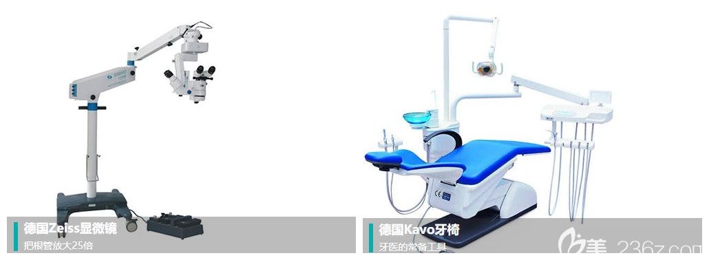 無錫維樂口腔的診療設(shè)備 無錫維樂口腔的診療設(shè)備