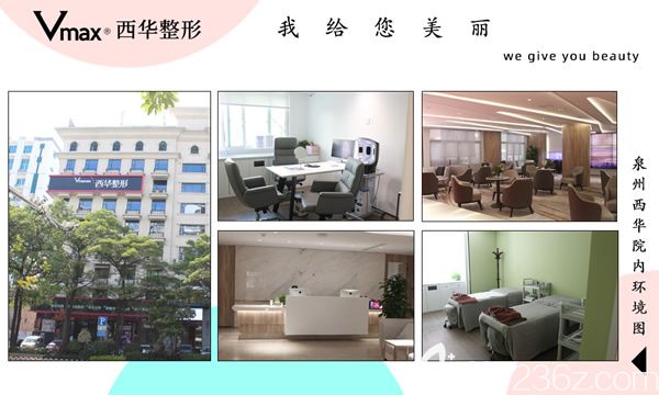 <!--<i data=20240703-sp></i>-->整形醫(yī)院環(huán)境圖