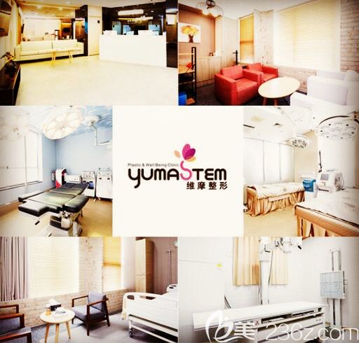 韓國(guó)維摩整形外科吸脂好不好