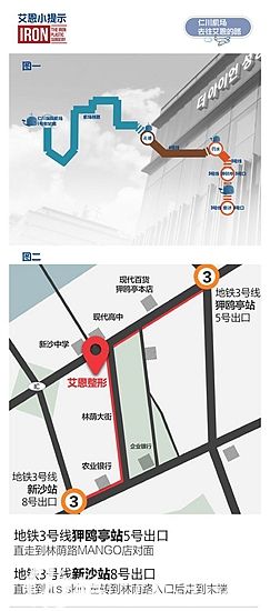 韓國艾恩整形地圖位置