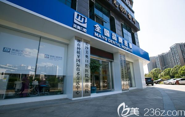 長沙美奧湘府院環(huán)境圖 長沙美奧湘府院環(huán)境圖