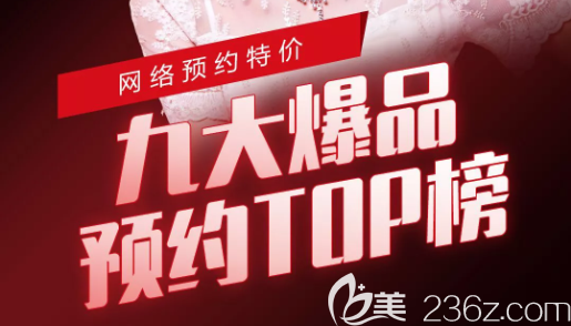 遵義韓美隆胸多少錢