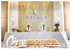 深圳南雅醫(yī)療美容整形門診部 深圳南雅醫(yī)療美容整形門診部