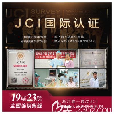 寧波藝星美容醫(yī)院怎么樣？