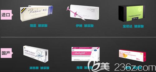 在太原時光了解到常見的玻尿酸品牌 在太原時光了解到常見的玻尿酸品牌