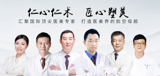 中信惠州醫(yī)院整形美容科醫(yī)生團(tuán)隊(duì) 中信惠州醫(yī)院整形美容科醫(yī)生團(tuán)隊(duì)