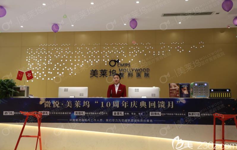安徽阜陽東方美萊塢醫(yī)院前廳
