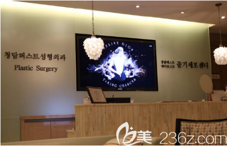 韓國(guó)清潭FIRST胎式眼修復(fù)