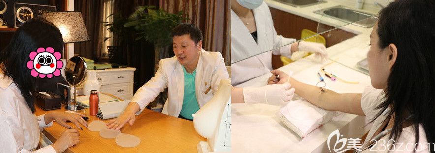 術(shù)前溝通和體檢