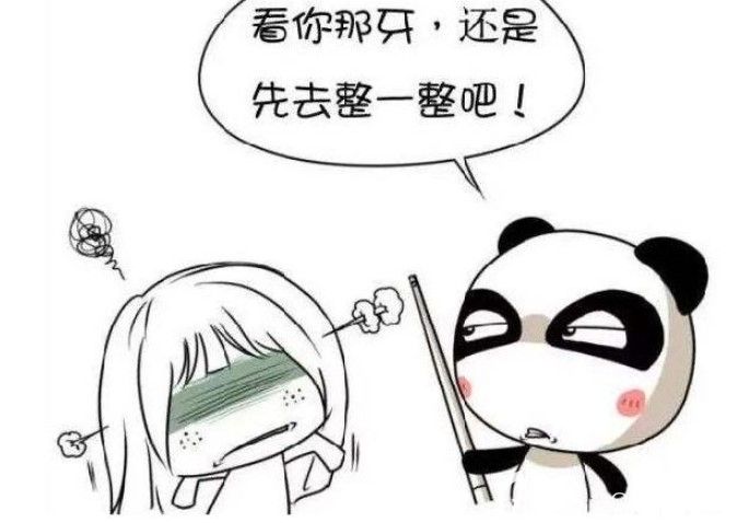 我?guī)щ[適美牙套1—12月變化