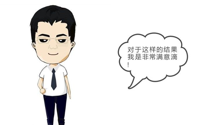 佳美口腔的收費(fèi)價(jià)格我覺得不貴