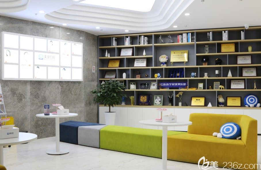 美奧口腔休息等待地方 美奧口腔休息等待地方