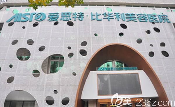 <!--<i data=20240703-sp></i>-->比華利外景圖 <!--<i data=20240703-sp></i>-->比華利外景圖