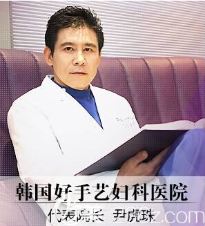 韓國好手藝尹虎珠醫(yī)生