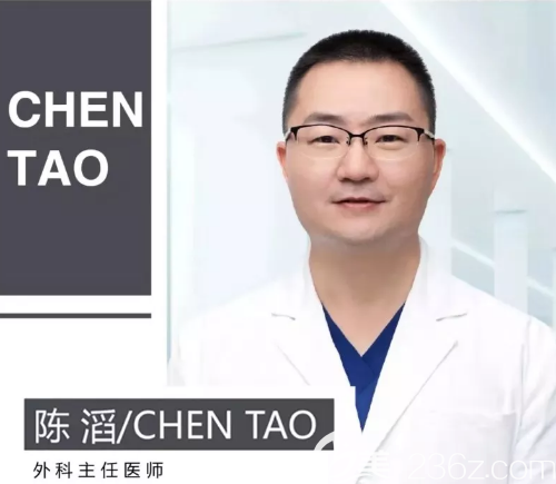 攀枝花凝美整形美容科主任陳滔 攀枝花凝美整形美容科主任陳滔