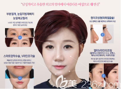 面部整形手術(shù)后的樣子 面部整形手術(shù)后的樣子