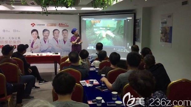 參加美奧口腔種植牙手術(shù)直播會(huì)現(xiàn)場(chǎng)照片 參加美奧口腔種植牙手術(shù)直播會(huì)現(xiàn)場(chǎng)照片