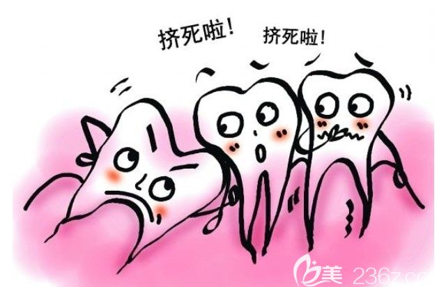 形成埋伏牙和阻生牙的原因有哪些