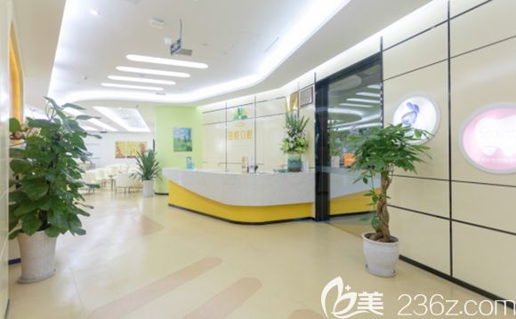 茁悅口腔溫馨的大廳環(huán)境