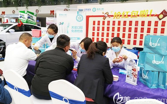 鄭州德韓口腔的義診活動 鄭州德韓口腔的義診活動