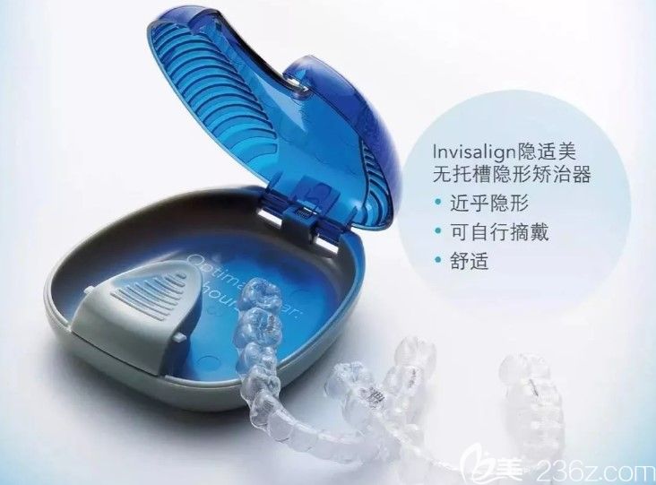 隱適美牙套矯正牙齒效果好不好