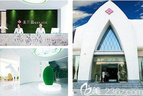 駐馬店美蘭德醫(yī)療美容門診部