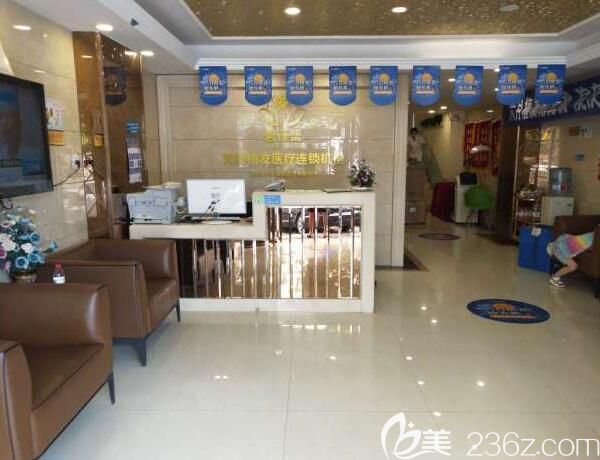 <!--<i data=20240703-sp></i>-->植發(fā)醫(yī)院大廳