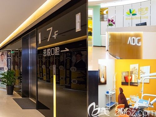 成都茁悅口腔環(huán)境圖