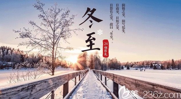 還可觀看節(jié)氣文化展