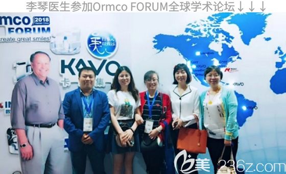 李琴醫(yī)生經(jīng)常參加學(xué)術(shù)論壇會議 李琴醫(yī)生經(jīng)常參加學(xué)術(shù)論壇會議