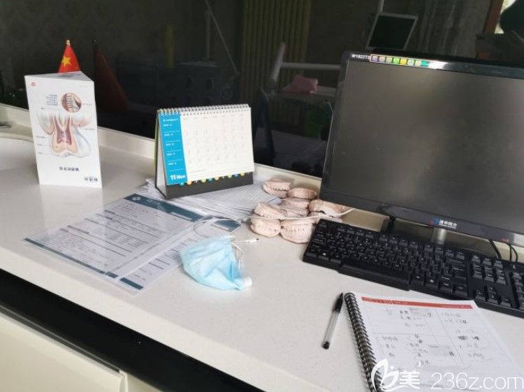 張瑤主任的咨詢室