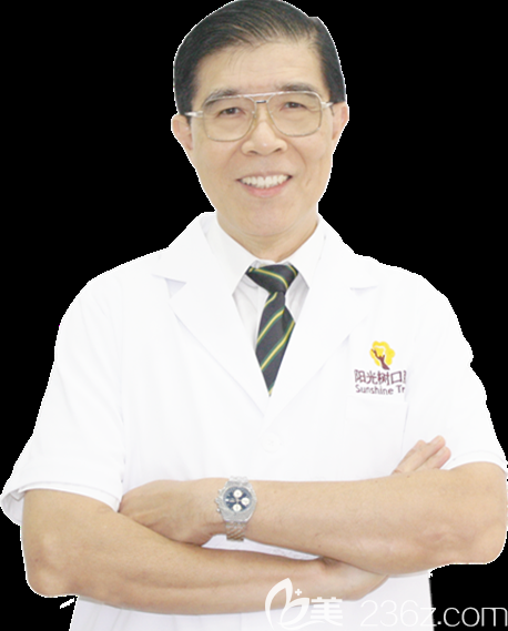 廣州陽光樹口腔院長(zhǎng)岑志平 廣州陽光樹口腔院長(zhǎng)岑志平