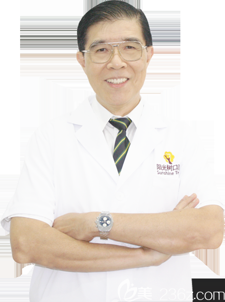廣州陽(yáng)光樹(shù)口腔院長(zhǎng)岑志平