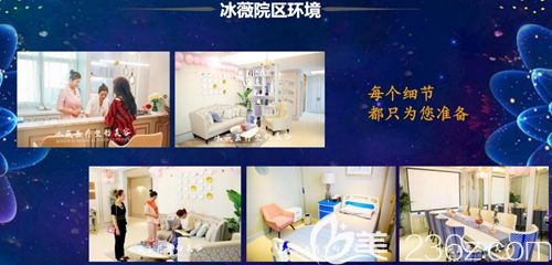 商丘冰薇醫(yī)療美容環(huán)境 商丘冰薇醫(yī)療美容環(huán)境