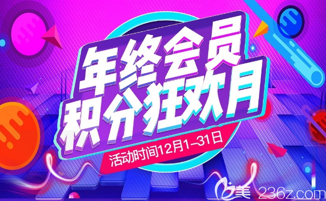 剛拿到廣州壹加壹雙12優(yōu)惠整形價(jià)格表,雙眼皮隆鼻1212元起