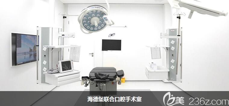 北京海德堡口腔層流種植手術(shù)室