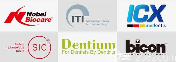 種植體品牌分類(lèi)