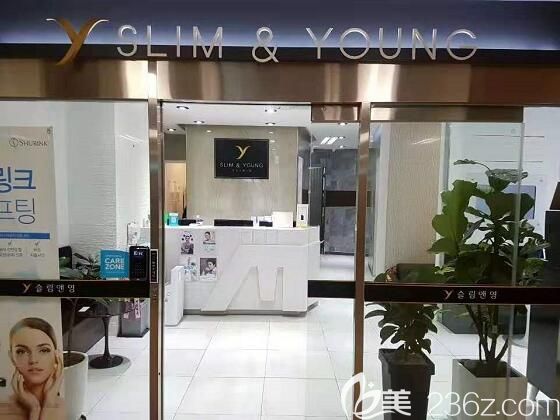 韓國明洞施麗美羕整容醫(yī)院