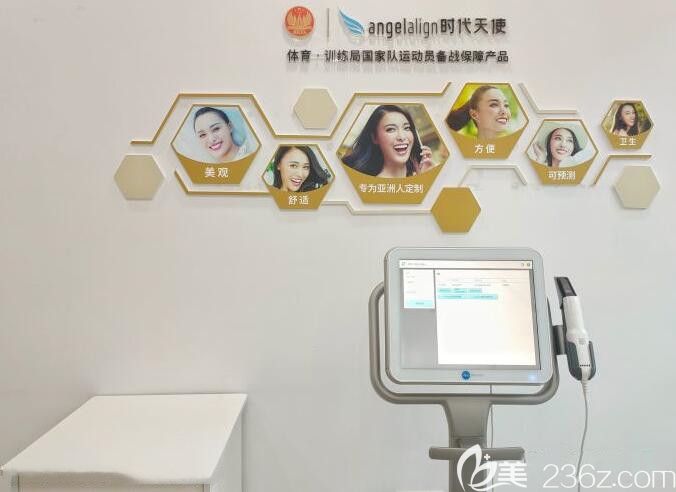 福州維樂口腔牙齒矯正3D口掃設備 福州維樂口腔牙齒矯正3D口掃設備