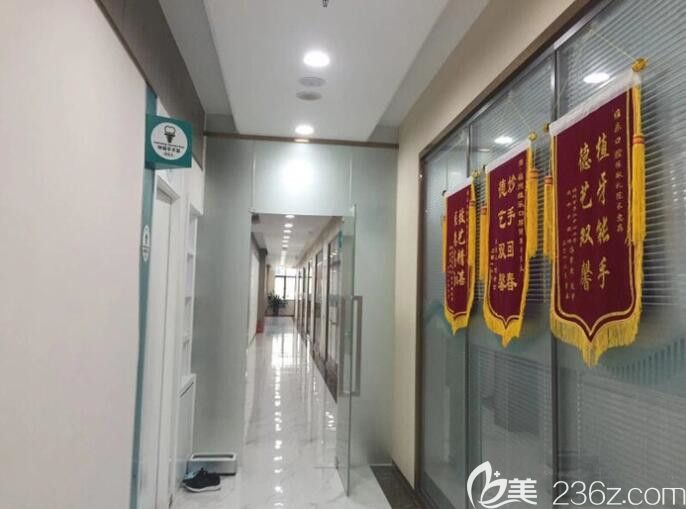 福州維樂口腔顧客送的錦旗 福州維樂口腔顧客送的錦旗