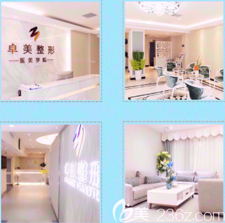 武漢卓美整形環(huán)境圖 武漢卓美整形環(huán)境圖