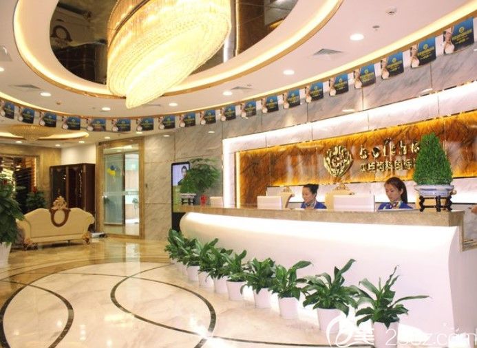 福州貝臣齒科前臺(tái)