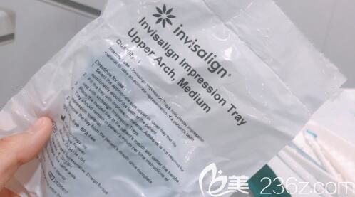 隱適美隱形牙套 隱適美隱形牙套