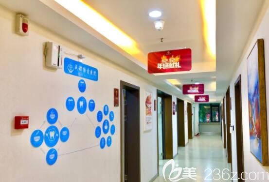 口腔走廊 口腔走廊