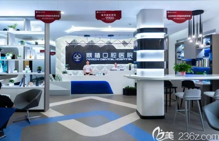 湖州鼎植口腔醫(yī)院前臺及大廳 湖州鼎植口腔醫(yī)院前臺及大廳