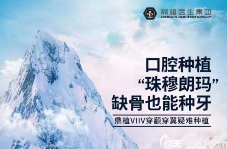 鼎植VIIV種植具有獨特的優(yōu)勢 鼎植VIIV種植具有獨特的優(yōu)勢