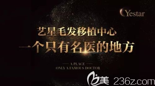 專業(yè)做植發(fā)的正規(guī)機構 專業(yè)做植發(fā)的正規(guī)機構